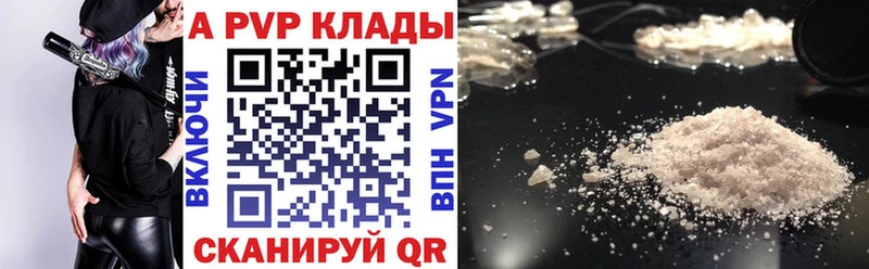 Где продают наркотики Андреаполь МЕГА рабочий сайт Альфа ПВП Галлюциногенные грибы Гашиш Меф мяу мяу КОКАИН МАРИХУАНА