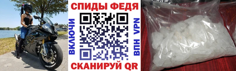 АМФ VHQ  Андреаполь 
