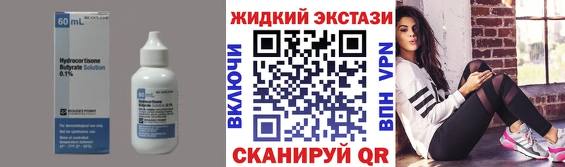 БУТИРАТ бутандиол  darknet как зайти  Андреаполь 