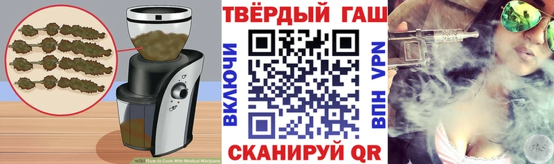 хочу   Андреаполь  Печенье с ТГК конопля 