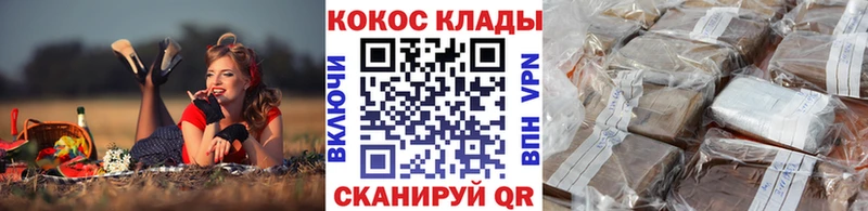 Cocaine 97%  это формула  Андреаполь 