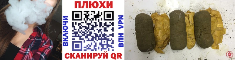 ГАШИШ Изолятор  OMG вход  Андреаполь 