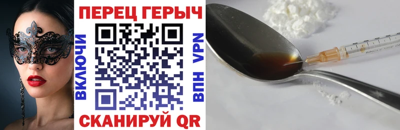 МЕГА   Андреаполь  Героин гречка  наркошоп 