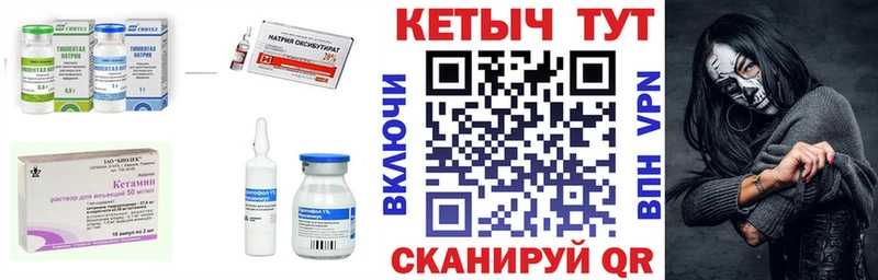 мориарти официальный сайт  Андреаполь  Кетамин VHQ  blacksprut сайт 