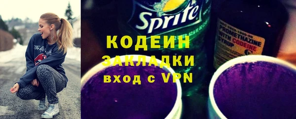 прущая мука Нефтекумск