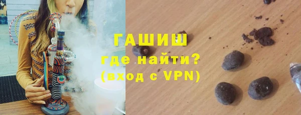 прущая мука Нефтекумск