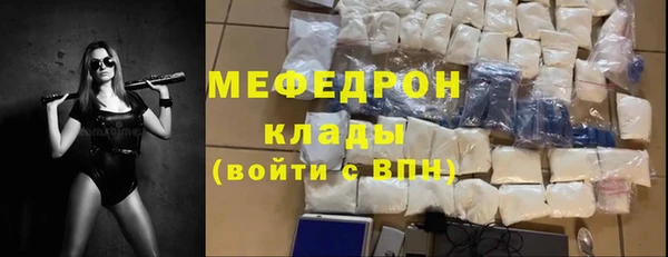 герыч Нея