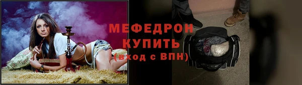 прущая мука Нефтекумск