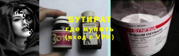 герыч Нея