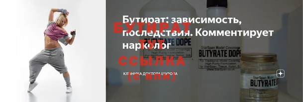 прущая мука Нефтекумск