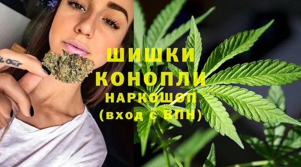 метамфетамин Наволоки