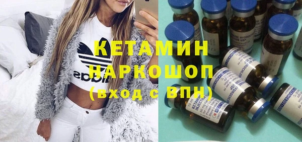 ПСИЛОЦИБИНОВЫЕ ГРИБЫ Нефтегорск