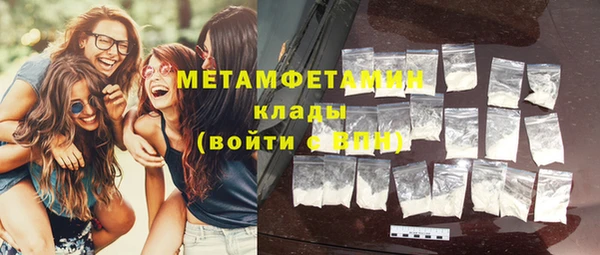 ПСИЛОЦИБИНОВЫЕ ГРИБЫ Нефтегорск