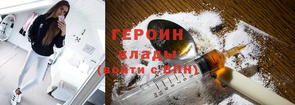 ПСИЛОЦИБИНОВЫЕ ГРИБЫ Нефтегорск