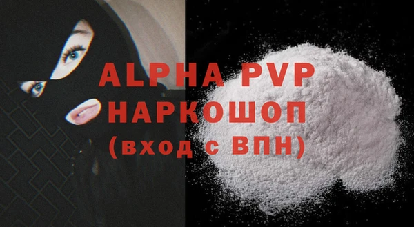 герыч Нея