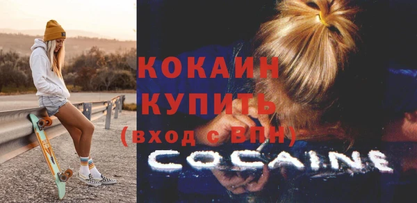 прущая мука Нефтекумск