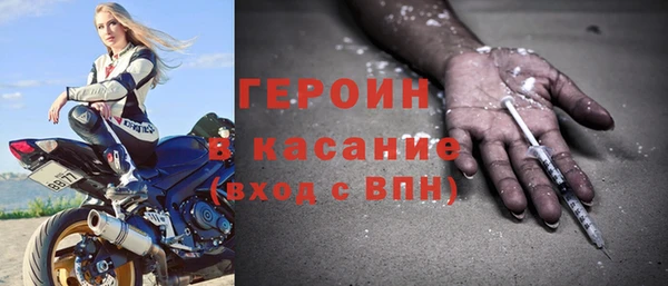 герыч Нея