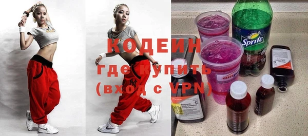 герыч Нея