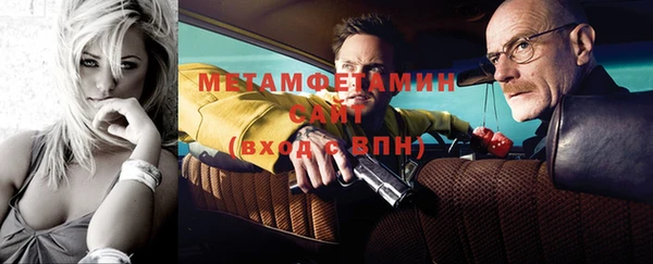 ПСИЛОЦИБИНОВЫЕ ГРИБЫ Нефтегорск