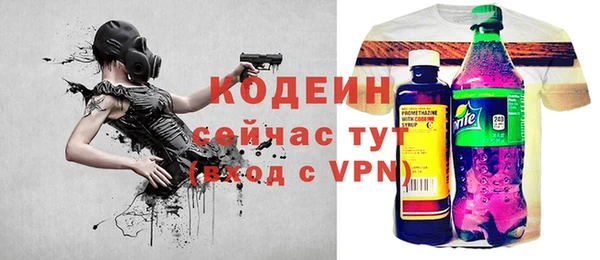 герыч Нея
