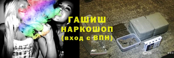 прущая мука Нефтекумск