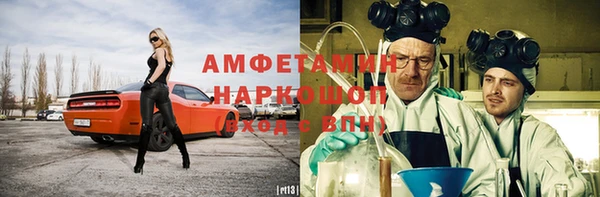 прущая мука Нефтекумск