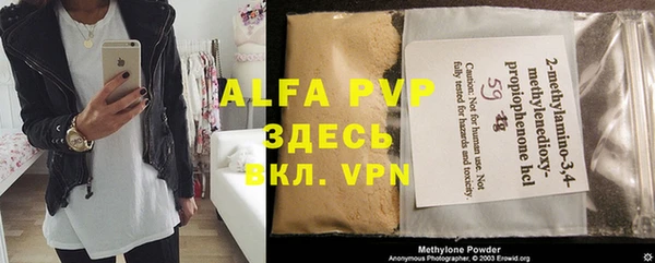 прущая мука Нефтекумск