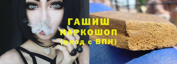 прущая мука Нефтекумск