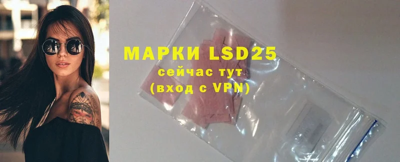 наркотики  Андреаполь  это Telegram  LSD-25 экстази ecstasy 