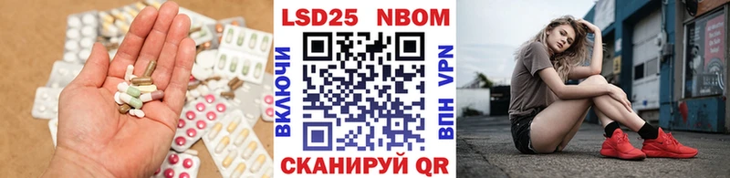ЛСД экстази кислота где найти Андреаполь