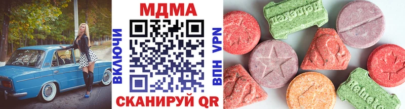 как найти наркотики  Андреаполь  кракен   МДМА Molly 
