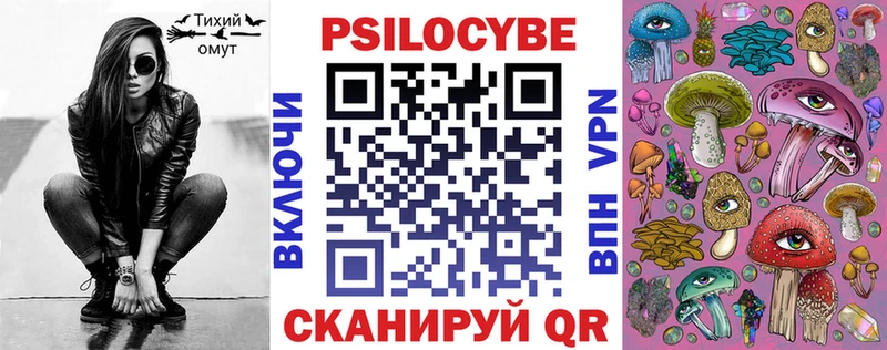 Галлюциногенные грибы мицелий  цены наркотик  Андреаполь 